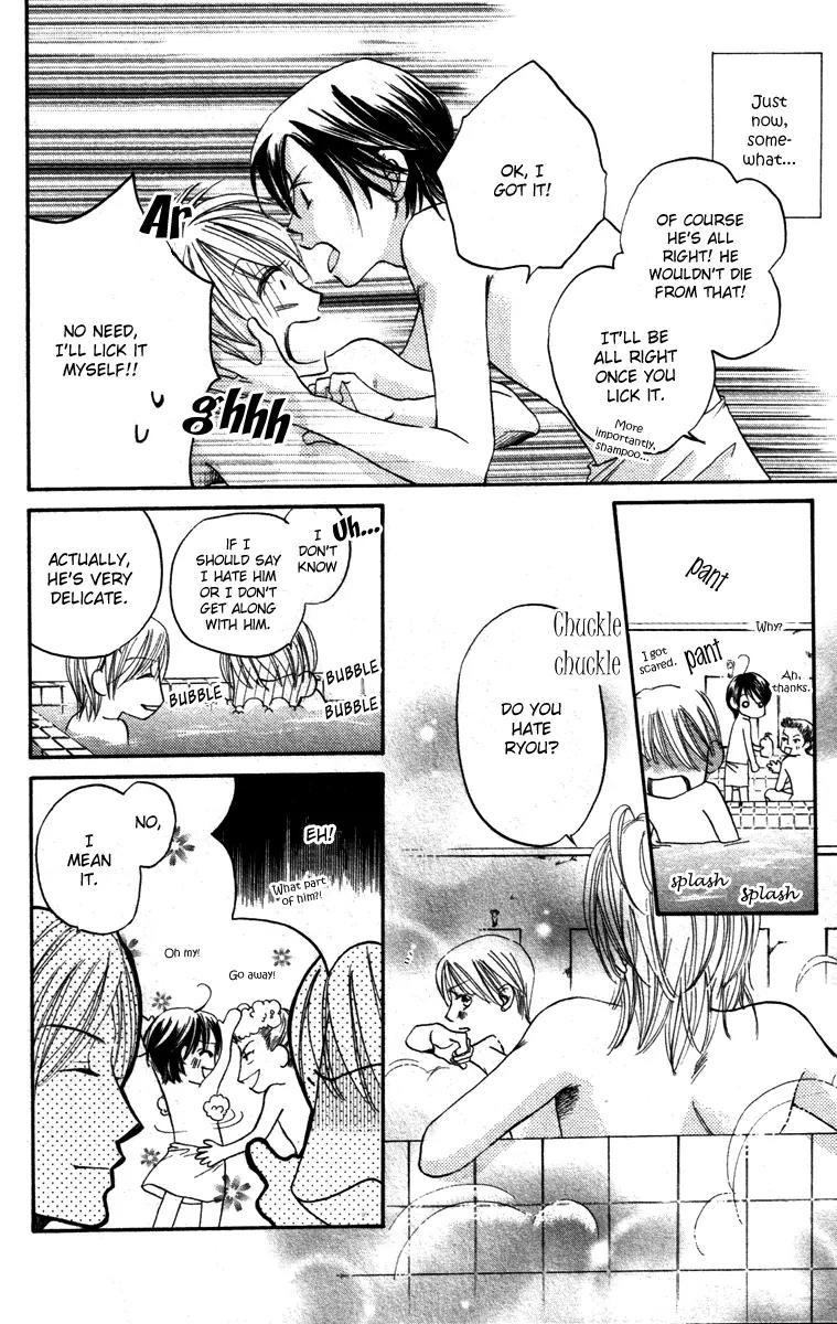 Hard Romantica Chapter 1 page 32 - Chapter 1