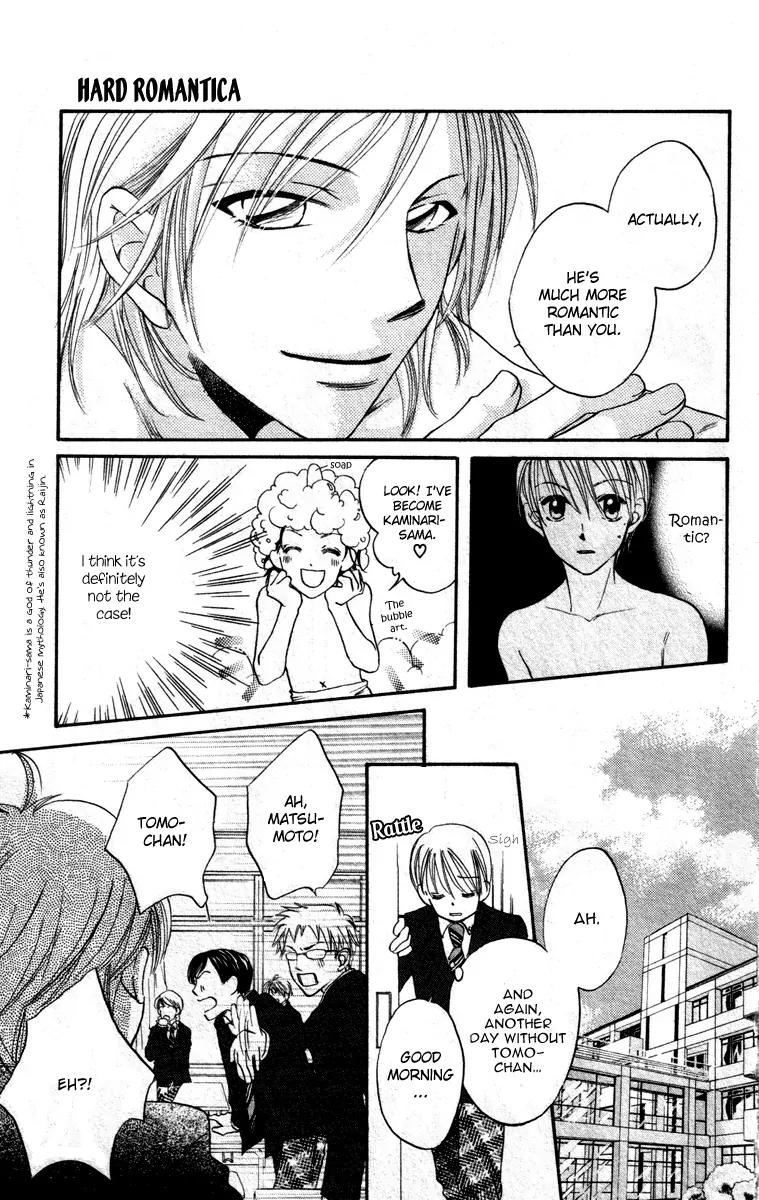 Hard Romantica Chapter 1 page 33 - Chapter 1