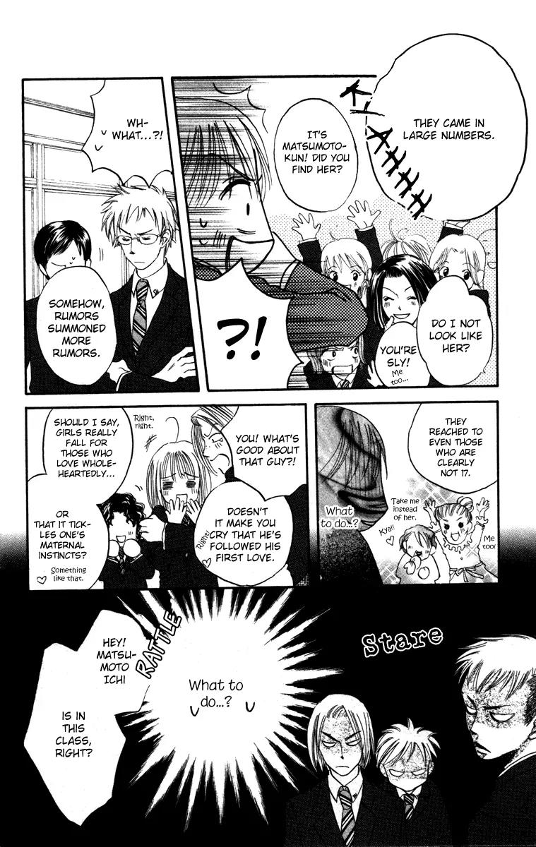 Hard Romantica Chapter 1 page 34 - Chapter 1
