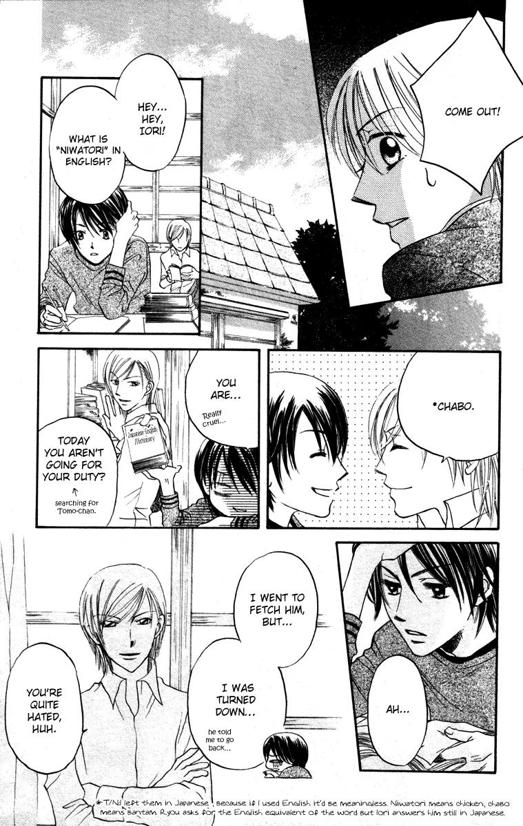 Hard Romantica Chapter 1 page 35 - Chapter 1