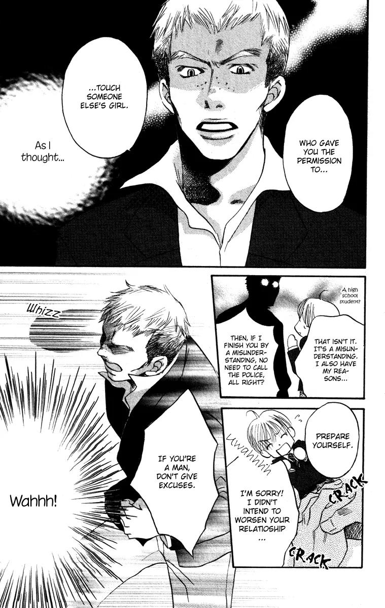 Hard Romantica Chapter 1 page 37 - Chapter 1
