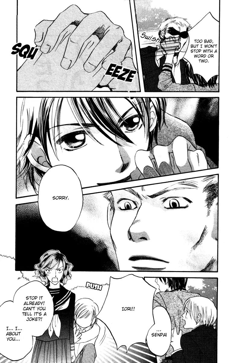 Hard Romantica Chapter 1 page 39 - Chapter 1