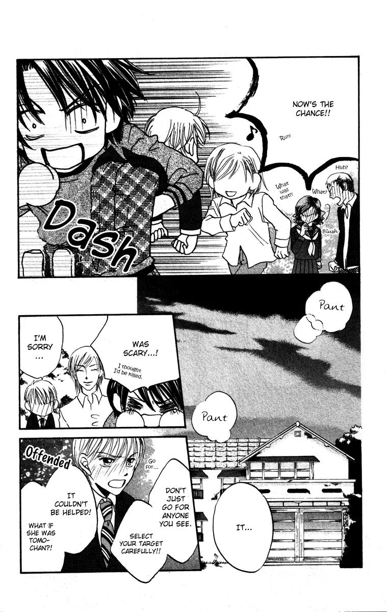Hard Romantica Chapter 1 page 40 - Chapter 1