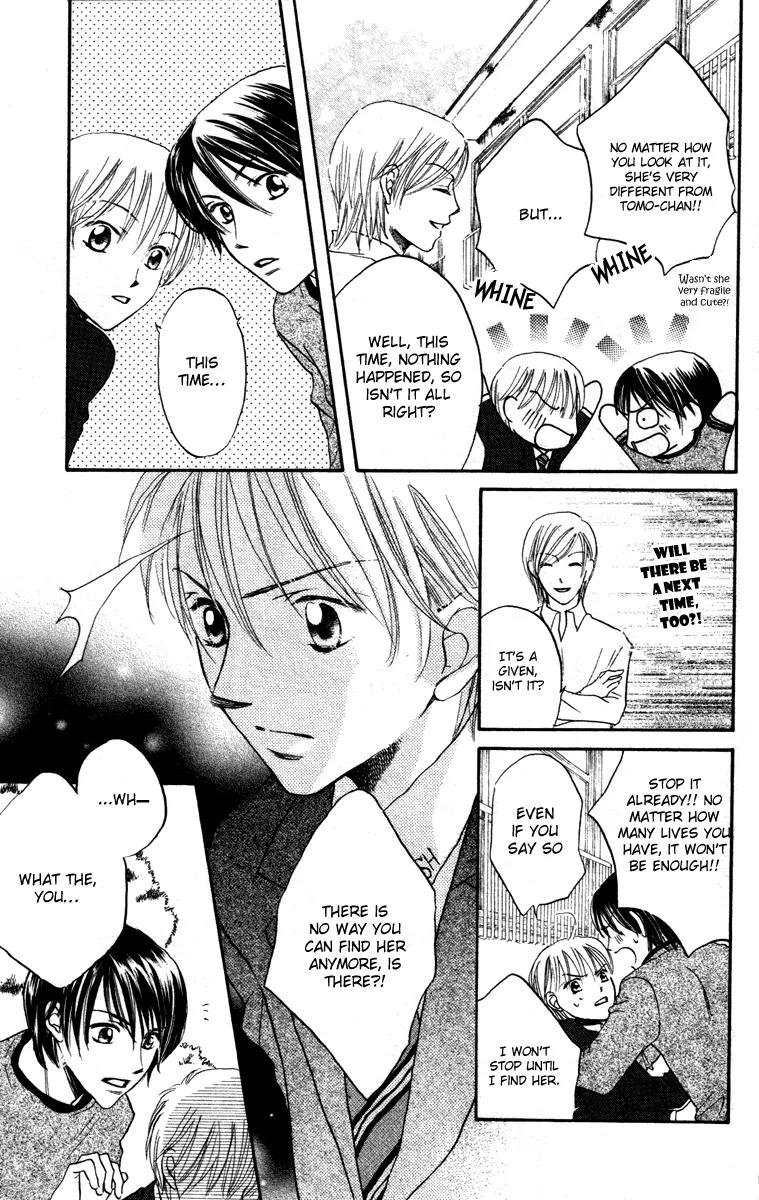 Hard Romantica Chapter 1 page 41 - Chapter 1