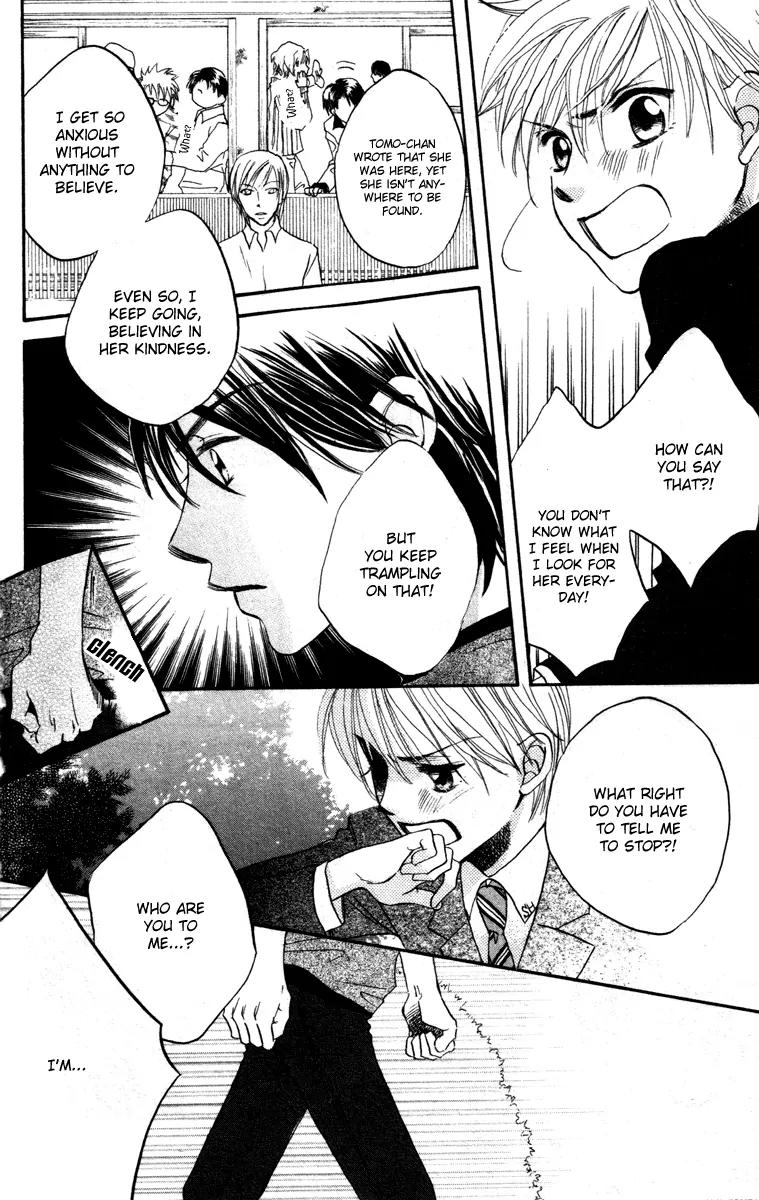 Hard Romantica Chapter 1 page 42 - Chapter 1