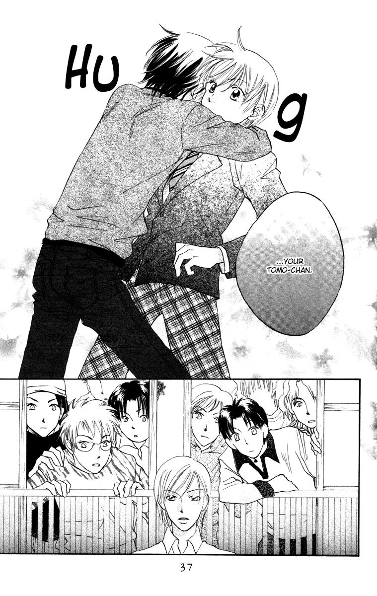 Hard Romantica Chapter 1 page 43 - Chapter 1