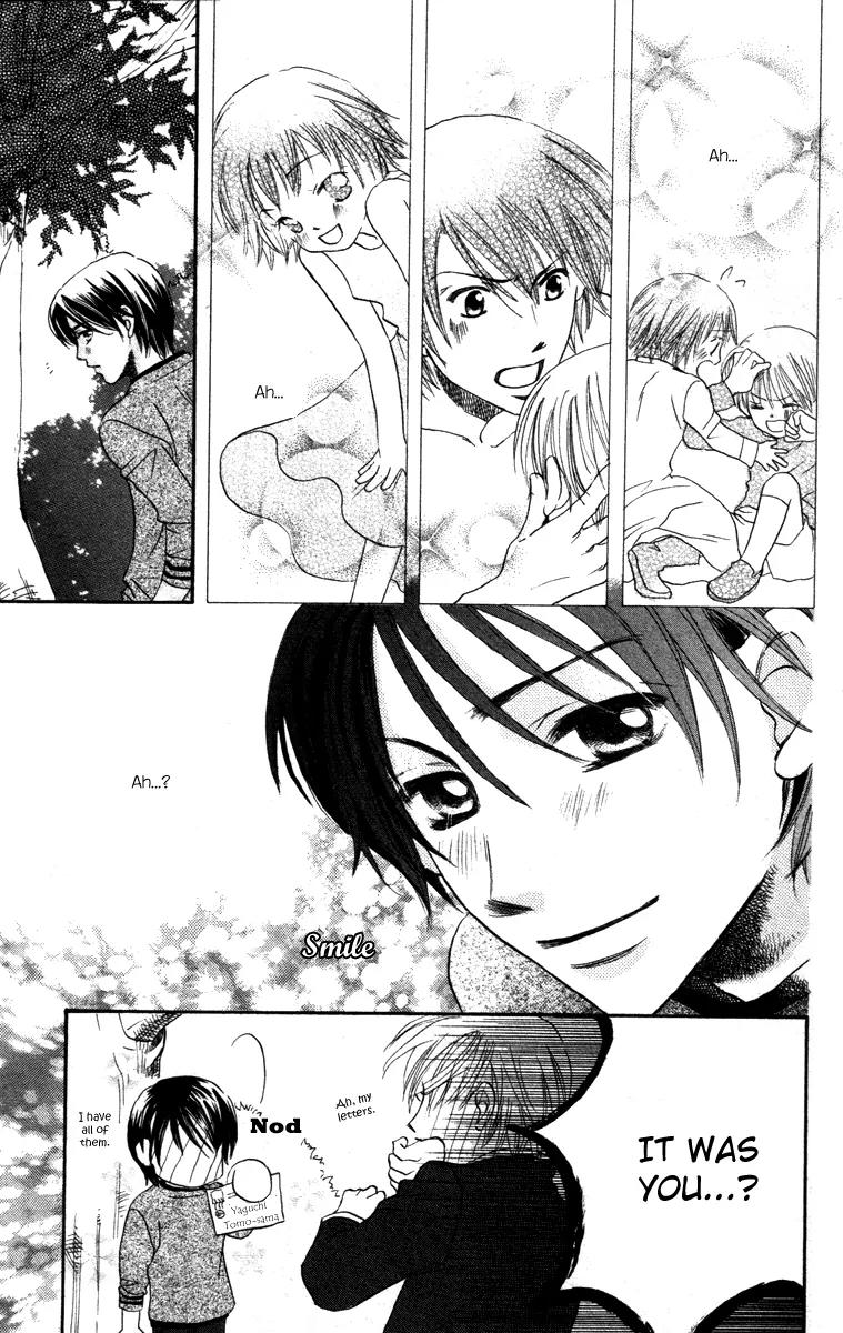Hard Romantica Chapter 1 page 45 - Chapter 1