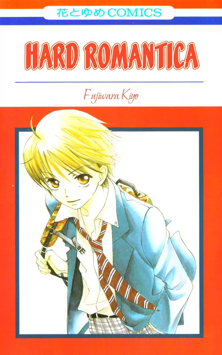 Hard Romantica Chapter 1 page 5 - Chapter 1