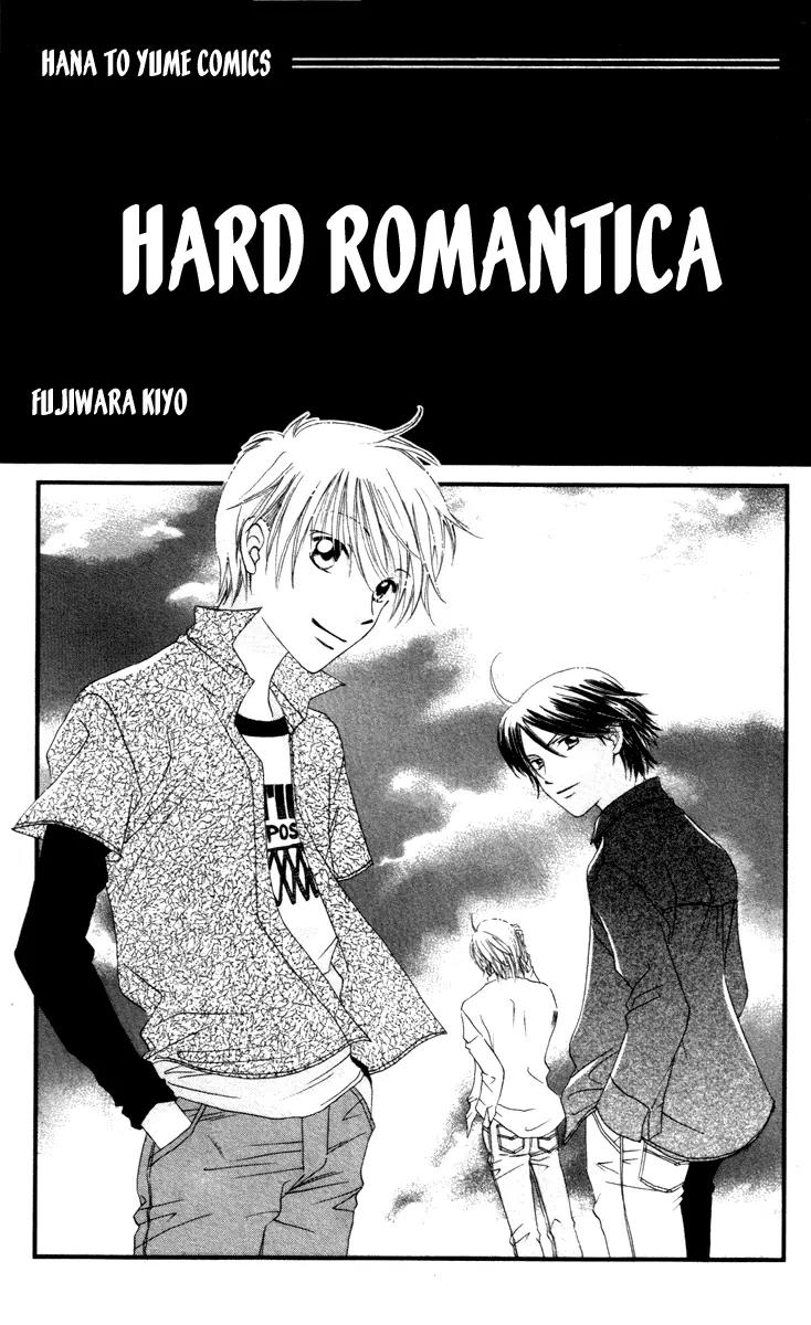 Hard Romantica Chapter 1 page 7 - Chapter 1