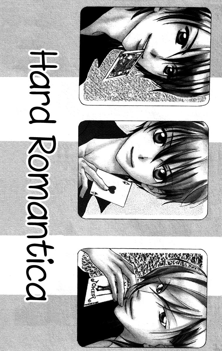 Hard Romantica Chapter 1 page 9 - Chapter 1