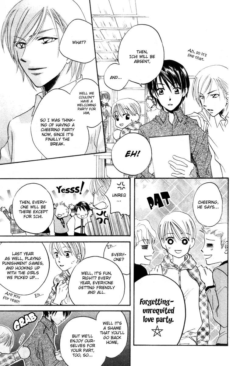 Hard Romantica Chapter 2 page 10 - Chapter 2