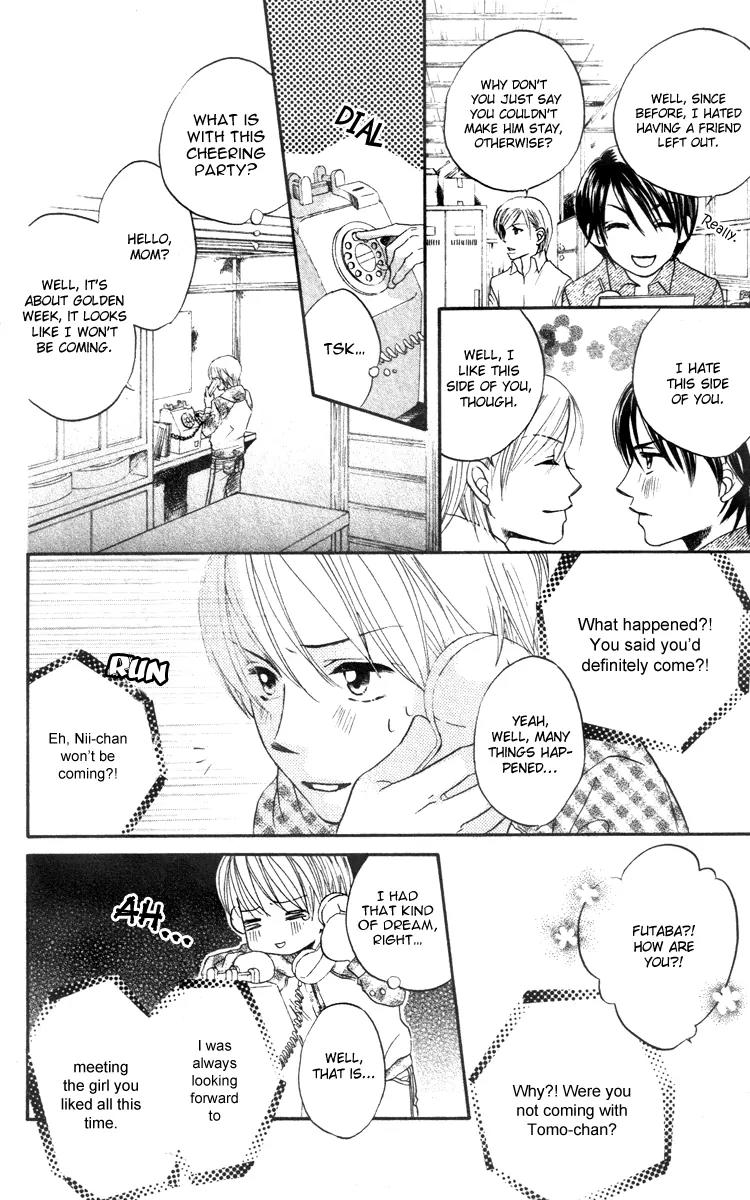 Hard Romantica Chapter 2 page 11 - Chapter 2