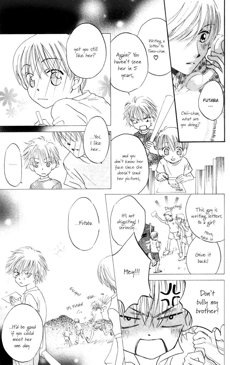 Hard Romantica Chapter 2 page 12 - Chapter 2