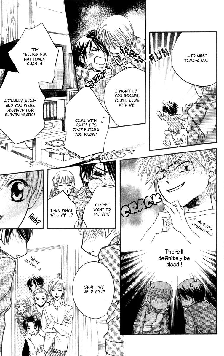 Hard Romantica Chapter 2 page 14 - Chapter 2