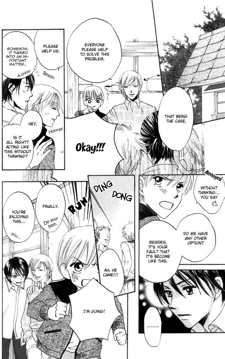 Hard Romantica Chapter 2 page 15 - Chapter 2