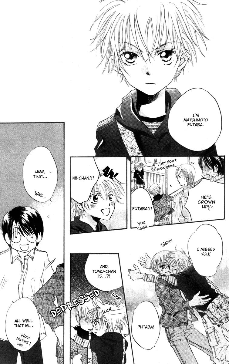 Hard Romantica Chapter 2 page 16 - Chapter 2