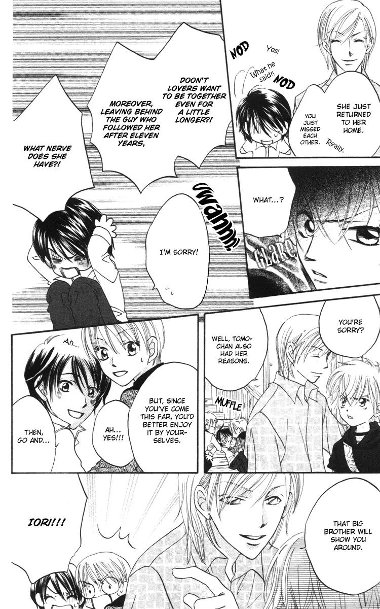 Hard Romantica Chapter 2 page 17 - Chapter 2