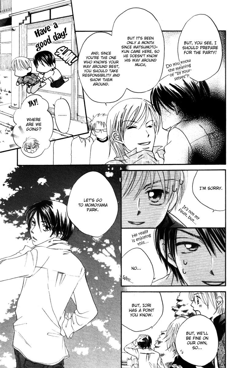Hard Romantica Chapter 2 page 18 - Chapter 2