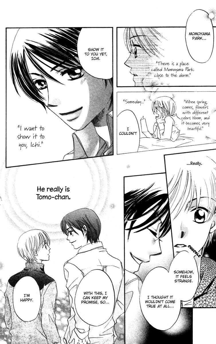 Hard Romantica Chapter 2 page 19 - Chapter 2