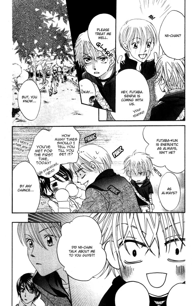 Hard Romantica Chapter 2 page 20 - Chapter 2