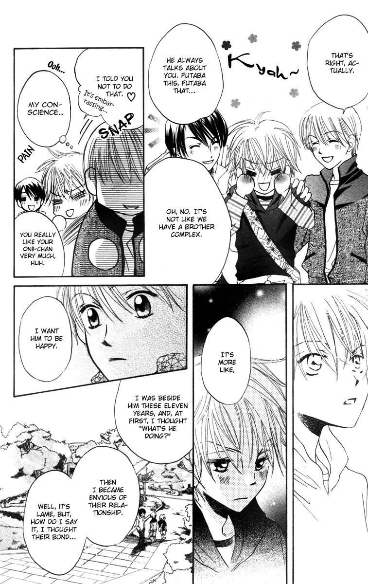 Hard Romantica Chapter 2 page 21 - Chapter 2