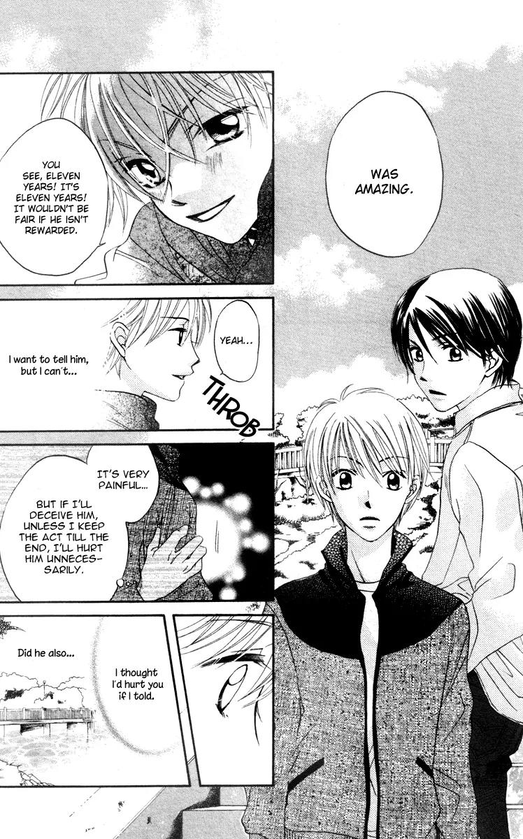 Hard Romantica Chapter 2 page 22 - Chapter 2