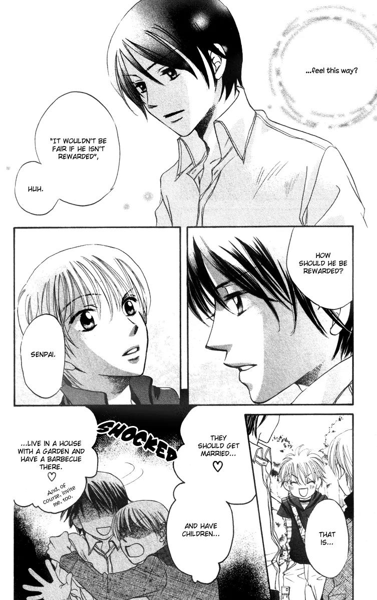 Hard Romantica Chapter 2 page 23 - Chapter 2