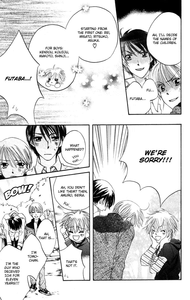 Hard Romantica Chapter 2 page 24 - Chapter 2