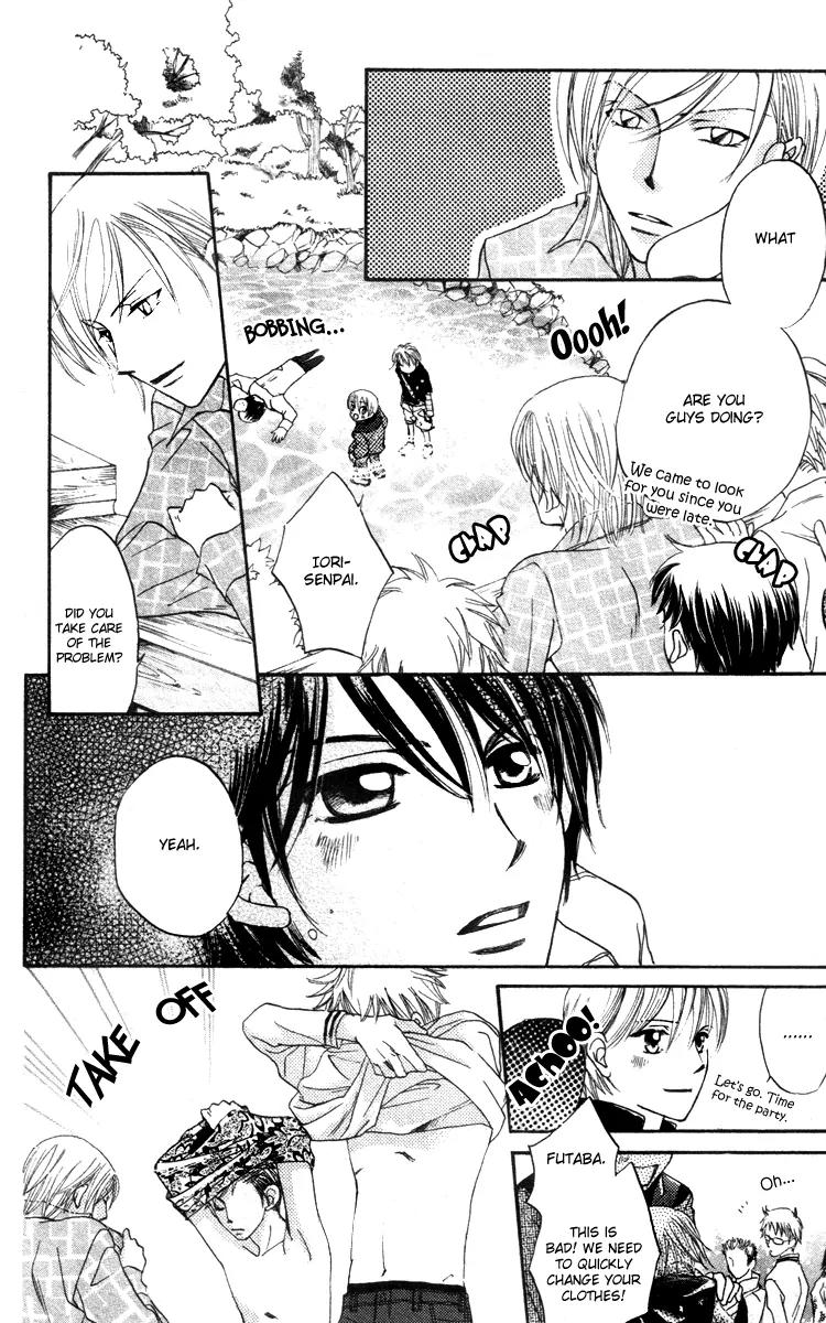 Hard Romantica Chapter 2 page 31 - Chapter 2