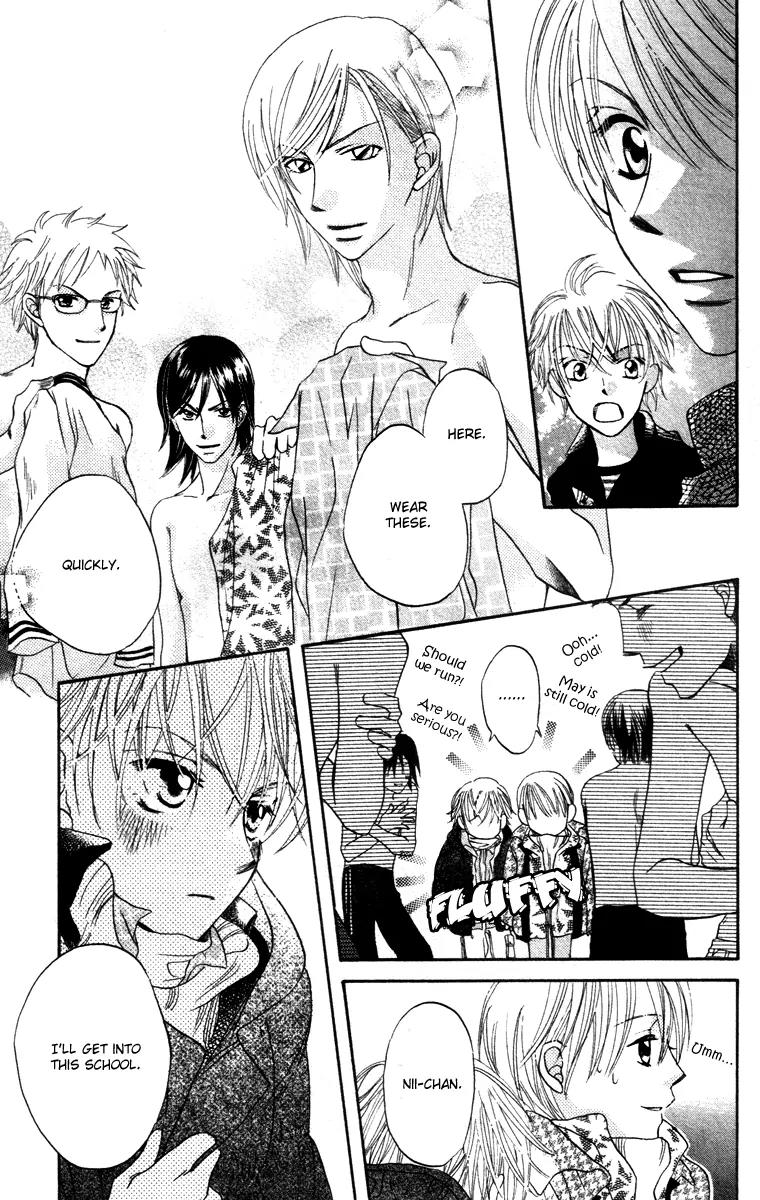 Hard Romantica Chapter 2 page 32 - Chapter 2