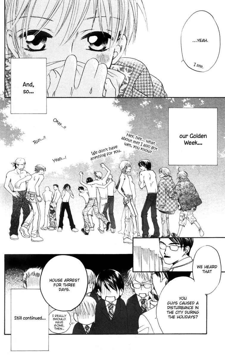 Hard Romantica Chapter 2 page 33 - Chapter 2