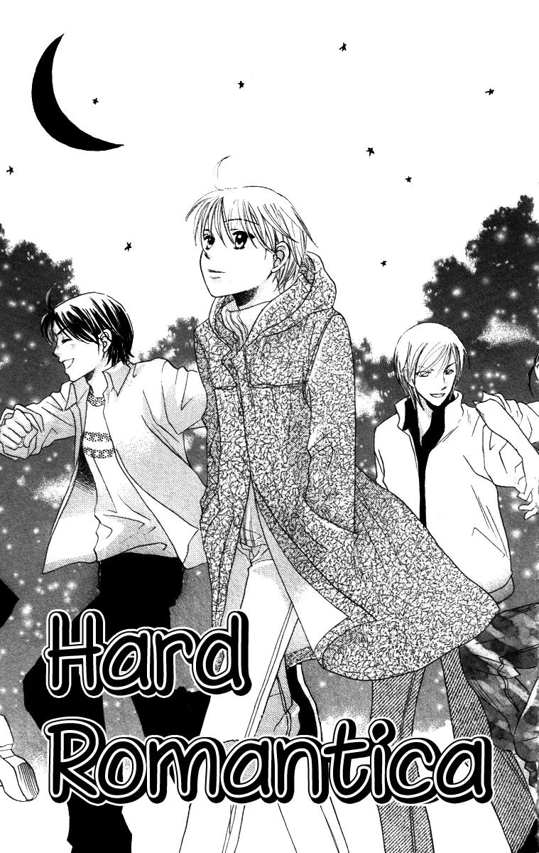 Hard Romantica Chapter 2 page 4 - Chapter 2