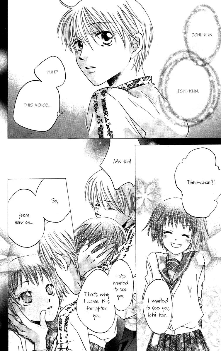 Hard Romantica Chapter 2 page 5 - Chapter 2