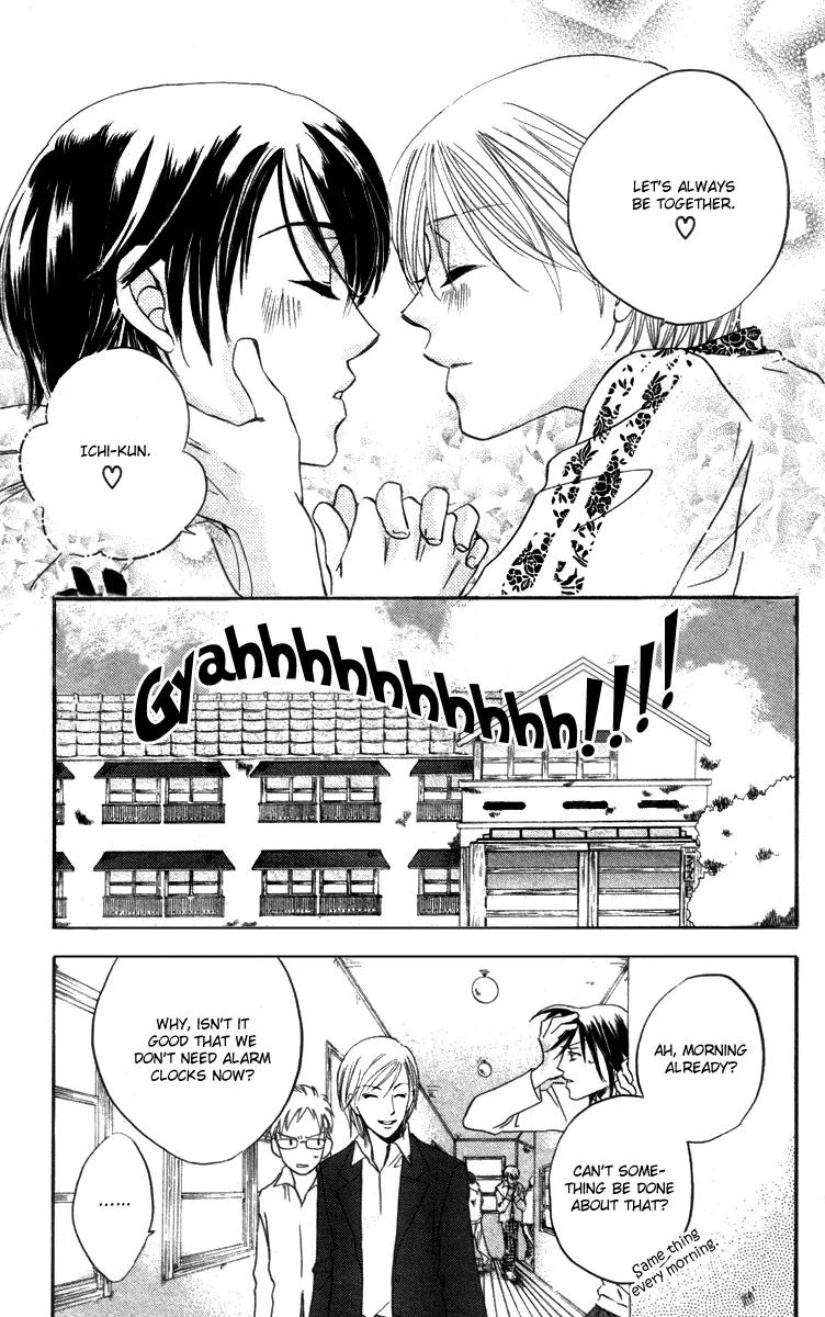 Hard Romantica Chapter 2 page 6 - Chapter 2