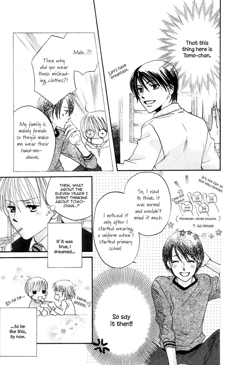 Hard Romantica Chapter 2 page 8 - Chapter 2