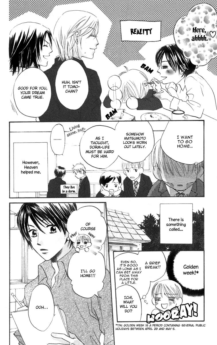 Hard Romantica Chapter 2 page 9 - Chapter 2