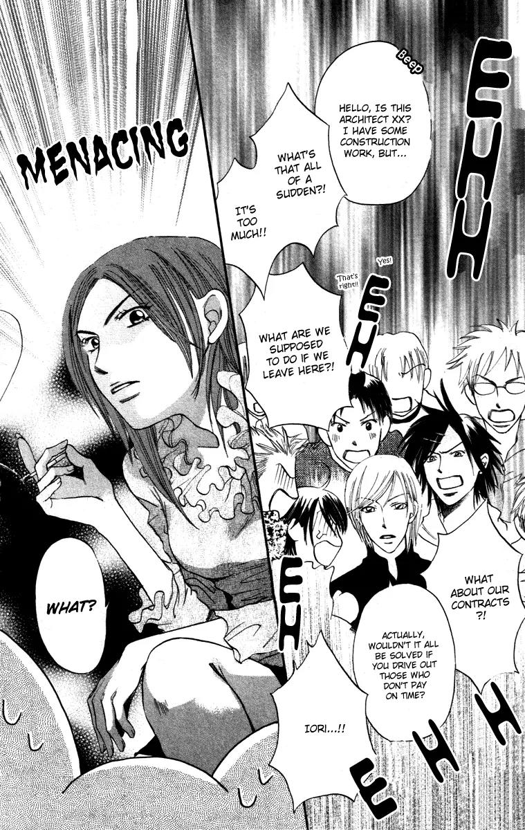 Hard Romantica Chapter 3 page 11 - Chapter 3