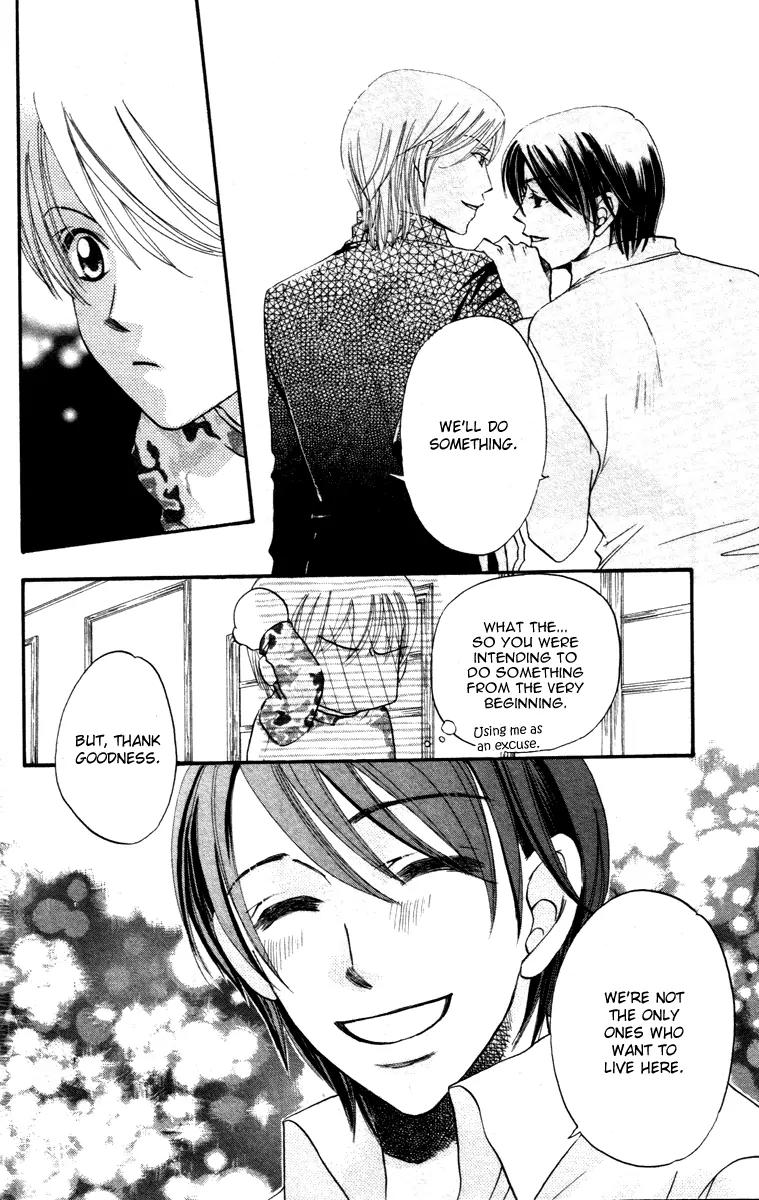 Hard Romantica Chapter 3 page 15 - Chapter 3