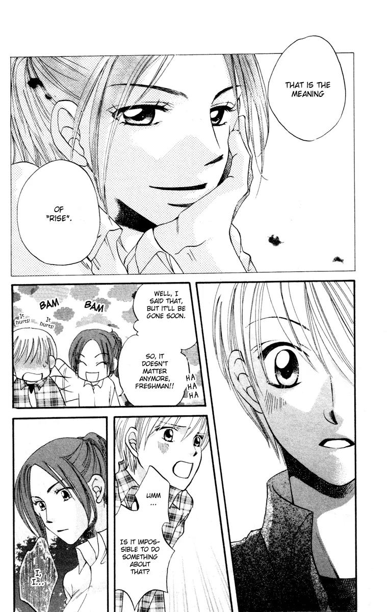 Hard Romantica Chapter 3 page 19 - Chapter 3