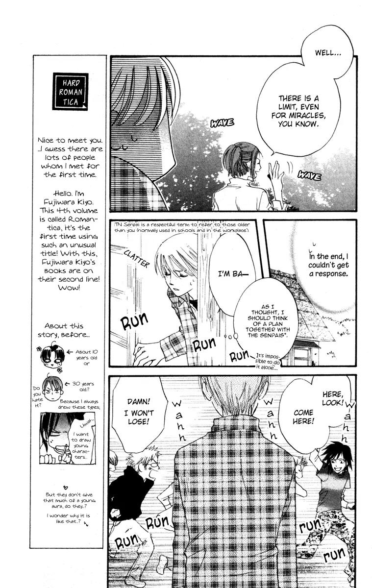 Hard Romantica Chapter 3 page 20 - Chapter 3