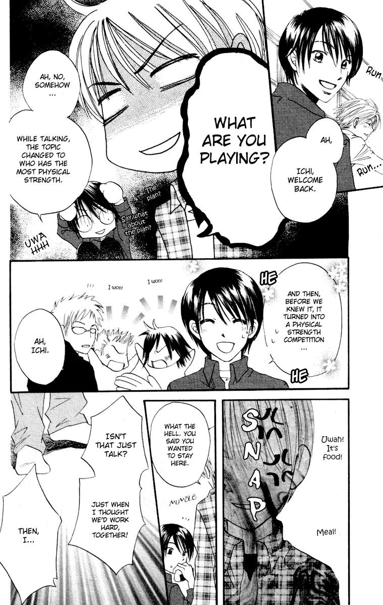 Hard Romantica Chapter 3 page 21 - Chapter 3