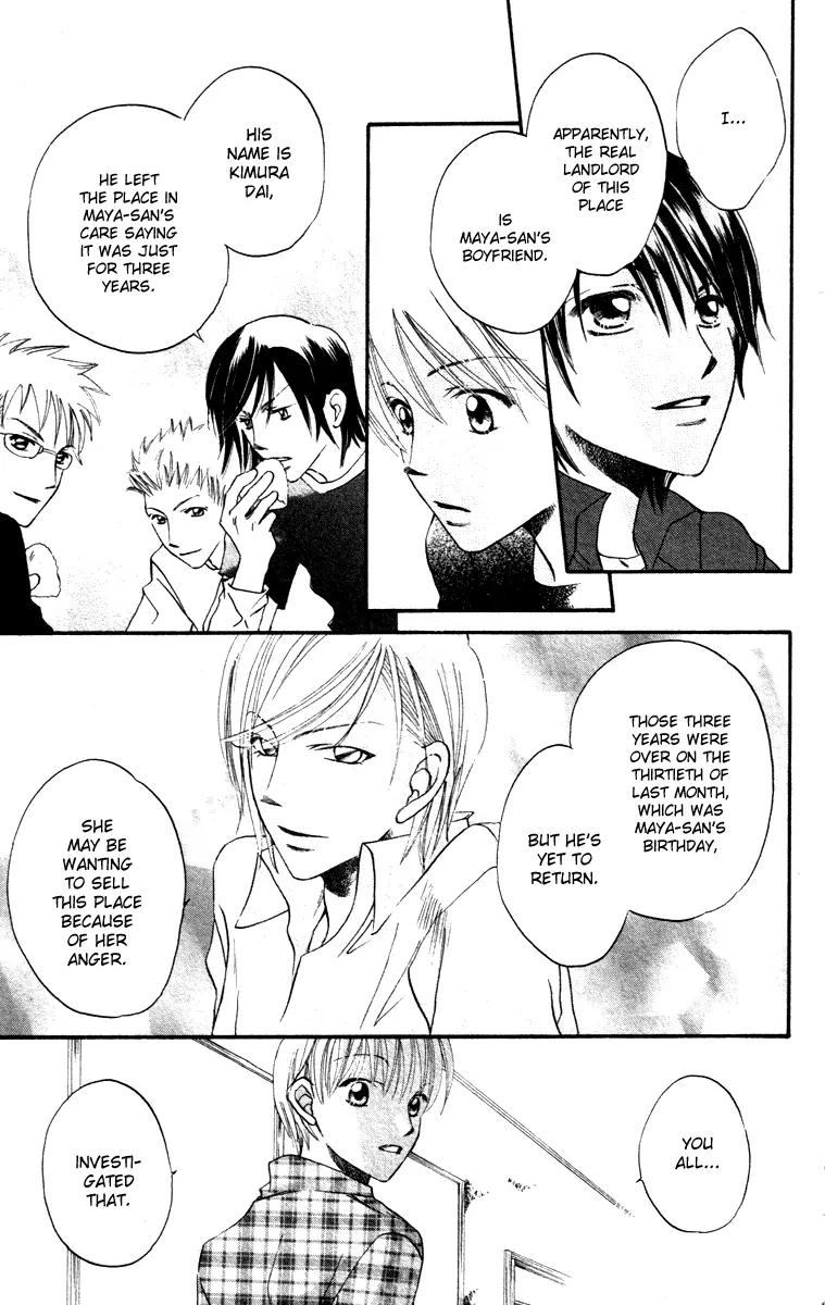 Hard Romantica Chapter 3 page 22 - Chapter 3