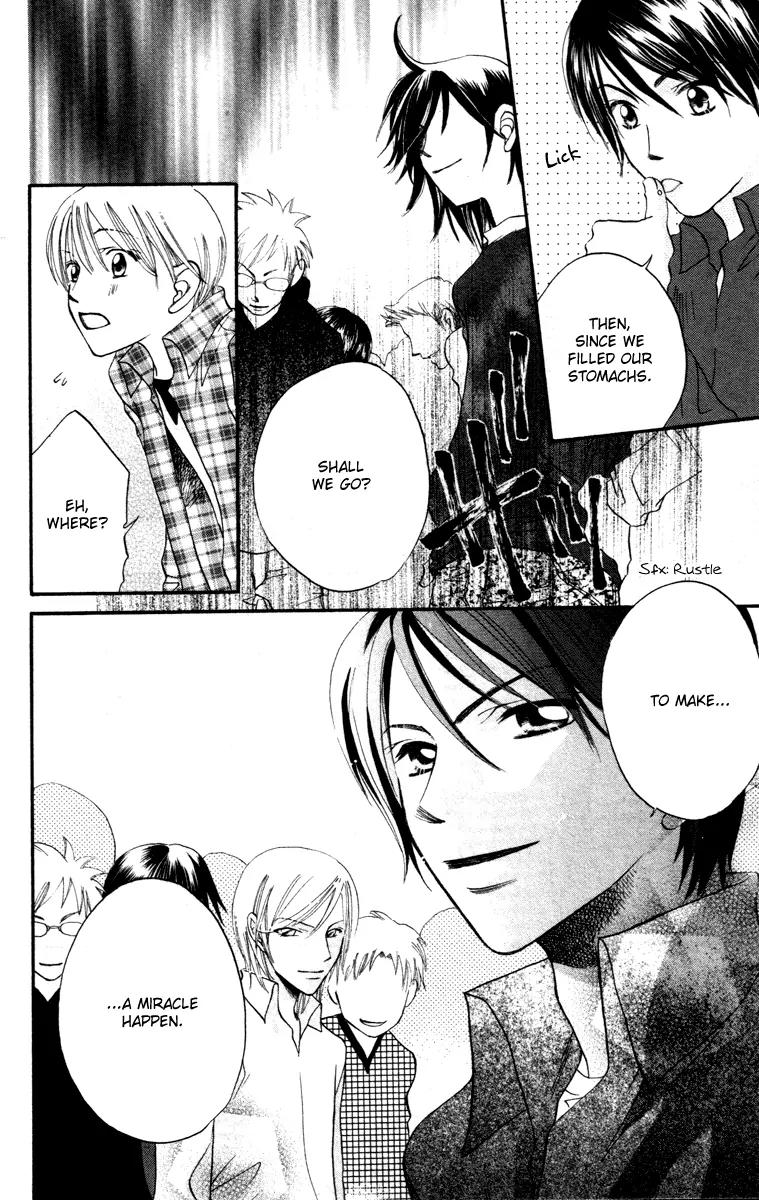 Hard Romantica Chapter 3 page 23 - Chapter 3