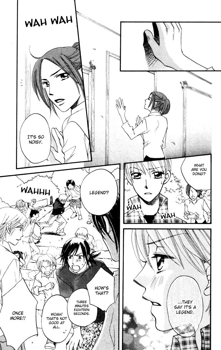Hard Romantica Chapter 3 page 24 - Chapter 3