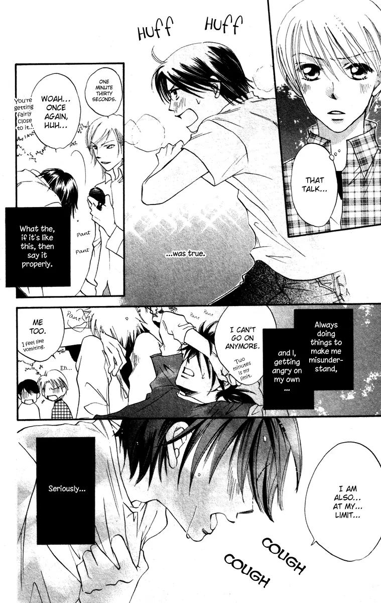 Hard Romantica Chapter 3 page 25 - Chapter 3