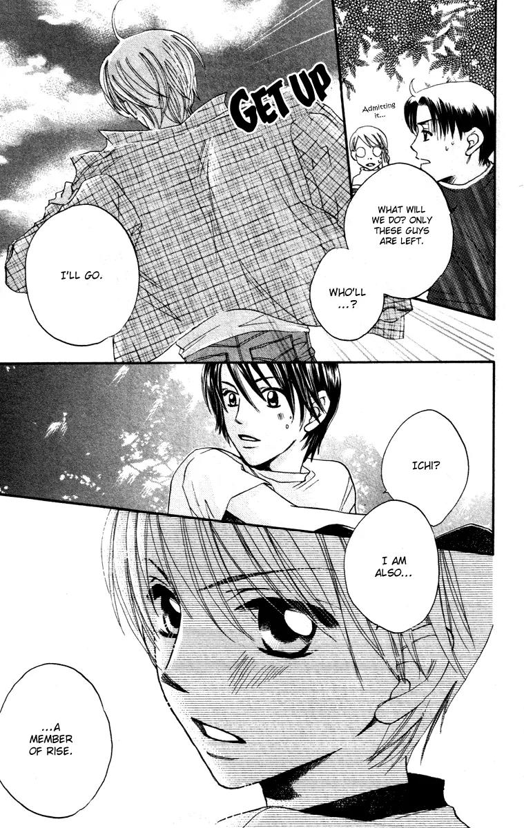 Hard Romantica Chapter 3 page 26 - Chapter 3