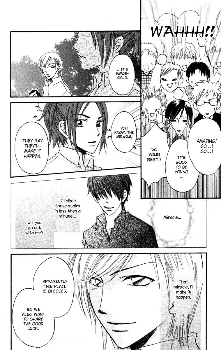 Hard Romantica Chapter 3 page 27 - Chapter 3