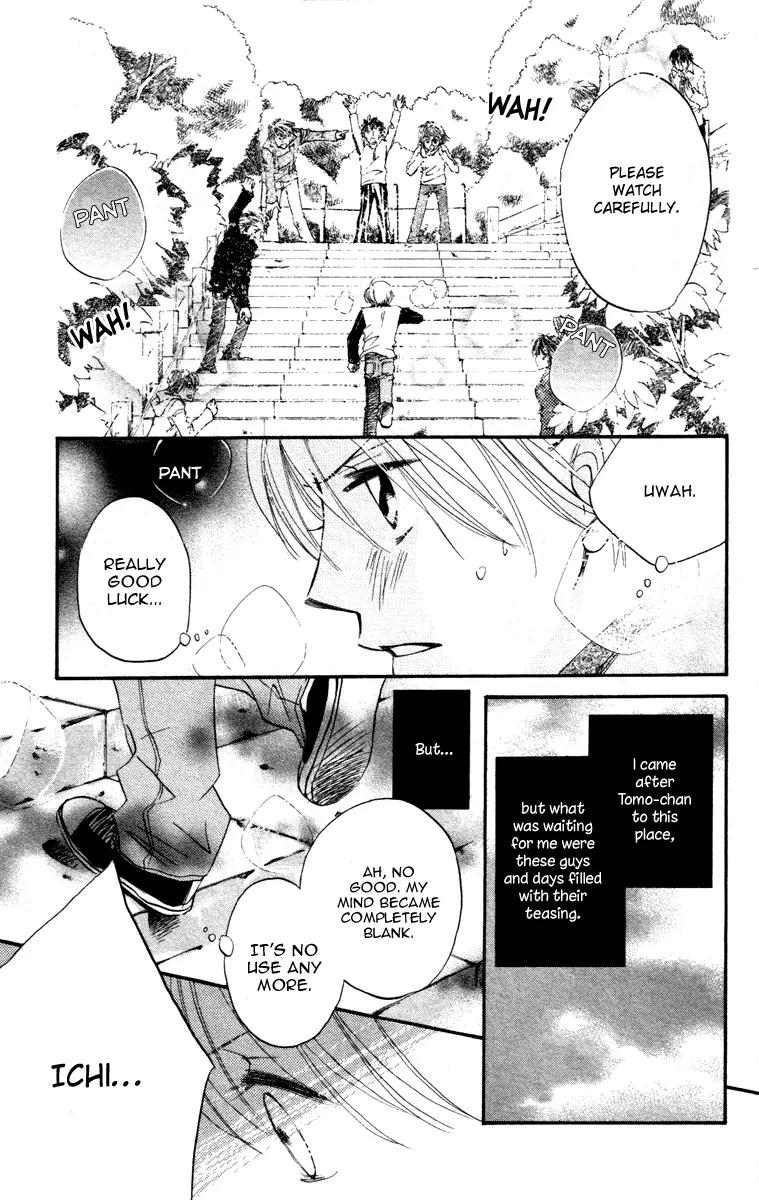 Hard Romantica Chapter 3 page 28 - Chapter 3