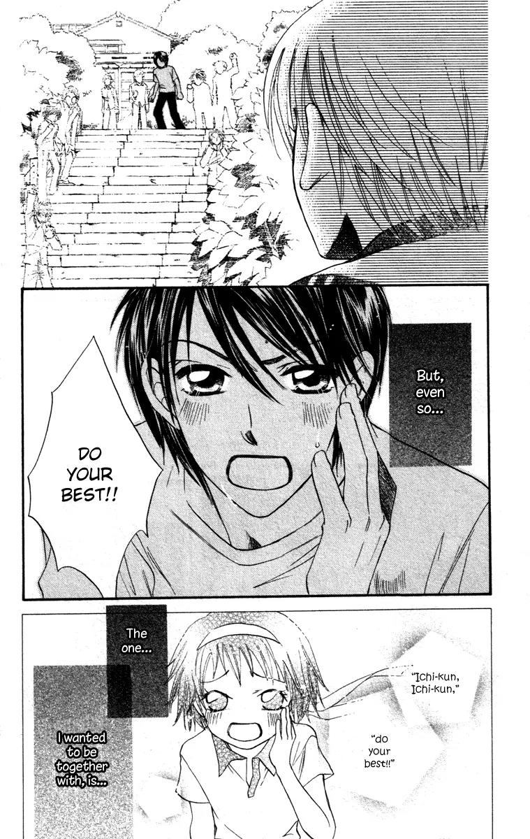 Hard Romantica Chapter 3 page 29 - Chapter 3