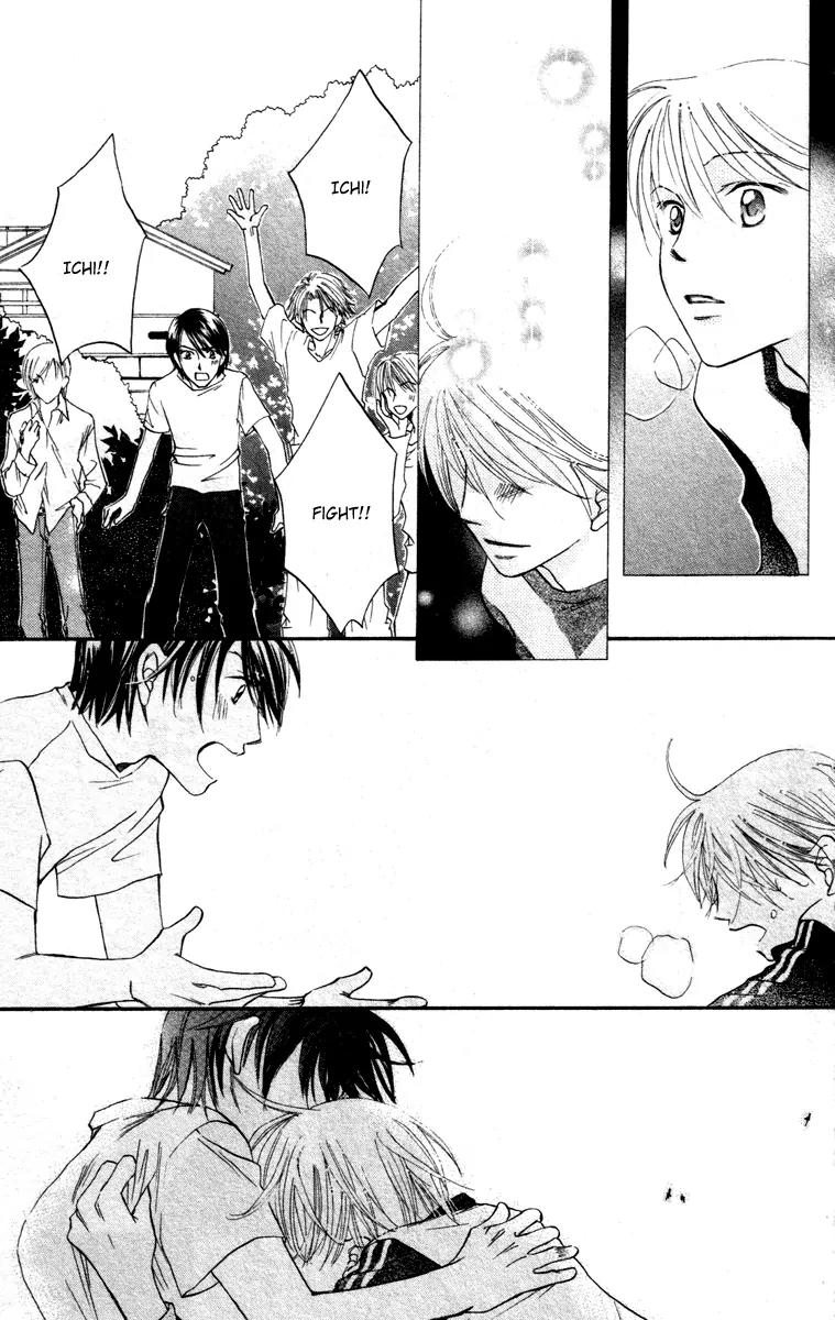 Hard Romantica Chapter 3 page 30 - Chapter 3